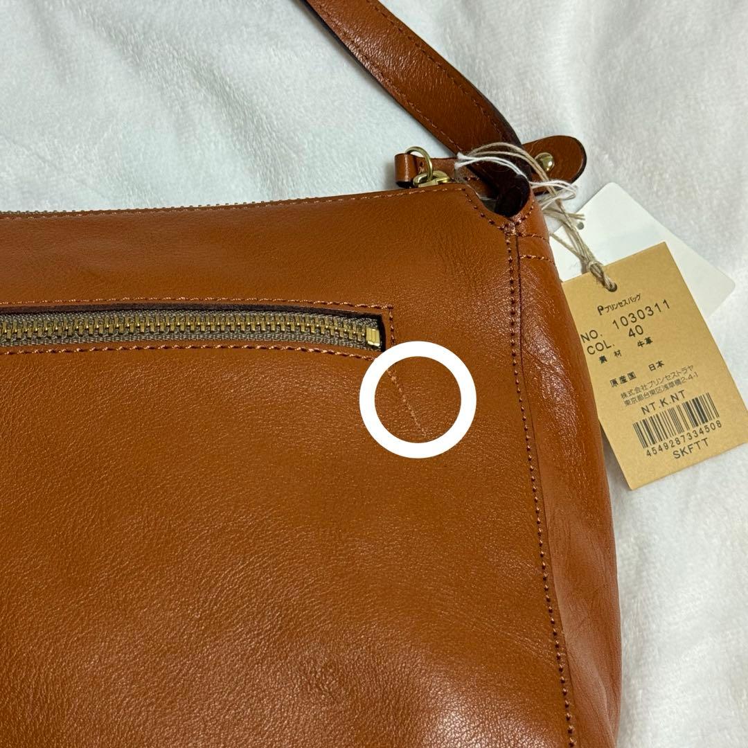 Dakota ショルダーバッグ