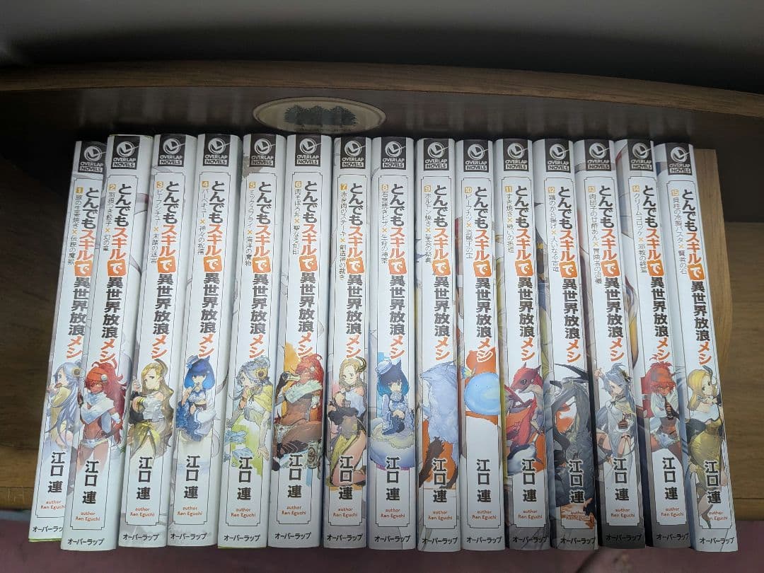 とんでもスキルで異世界放浪メシ 1~15巻セット　小説 とんでもスキルで異世界放浪メシ 1~15巻セット 小説 Amazon.co.jp: