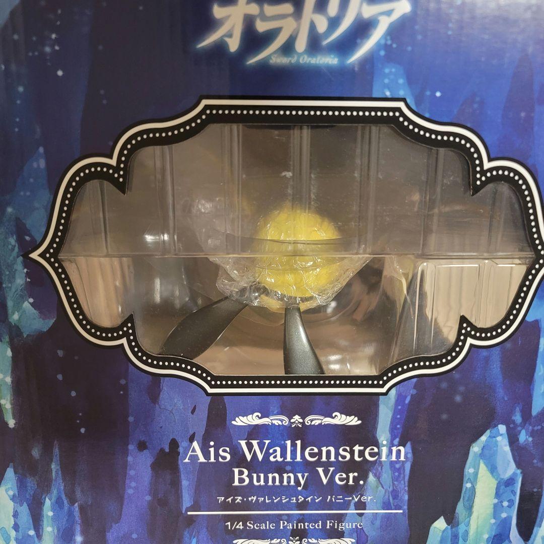 未開封品　アイズ・ヴァレンシュタイン バニーVer. フィギュア