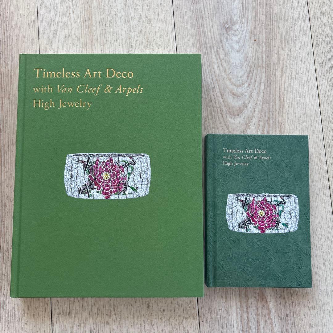 庭園美術館「永遠なる瞬間 ヴァン クリーフ&アーペル」展公式図録と