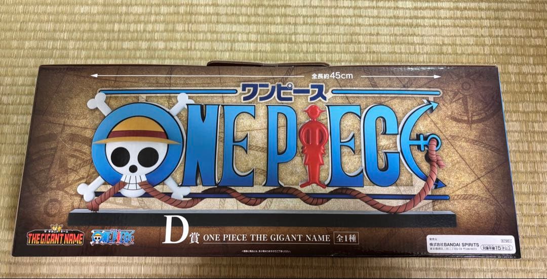 ワンピース 一番くじ D賞 ギガントネーム - メルカリ