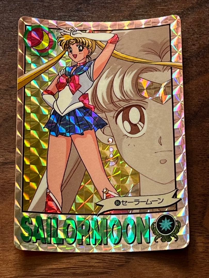 バンダイ 美少女戦士セーラームーンR No. 86 セーラームーン レア