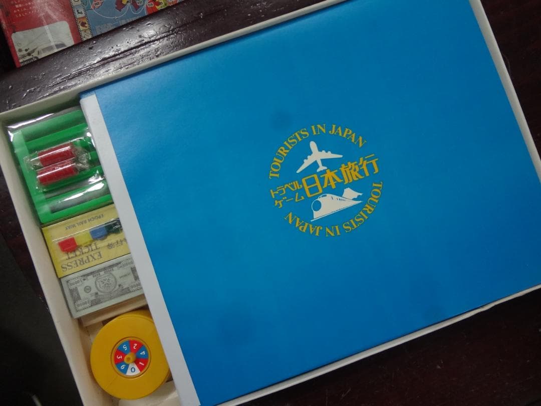 日本旅行ゲーム◎未使用品希少品旧エポック社◎ボードゲーム◎昭和レトロ◎ビンテージ