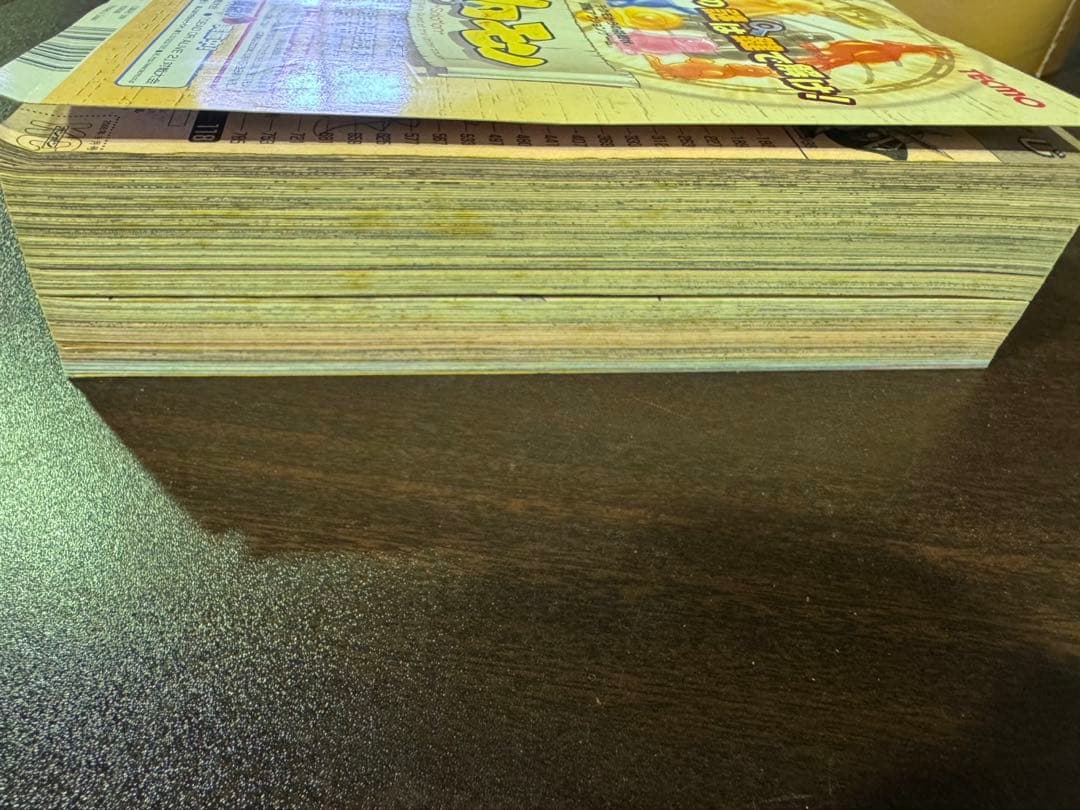 s1109 コミックボンボン　2000年 9月号