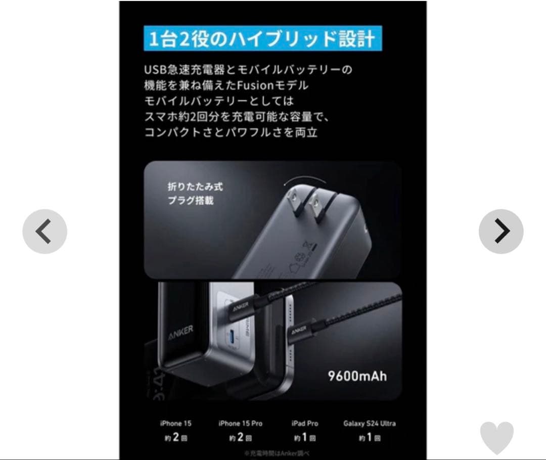 【新品未開封】 Anker Prime Power Bank