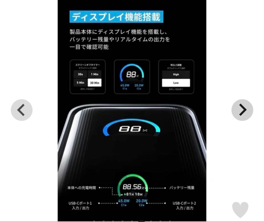 【新品未開封】 Anker Prime Power Bank