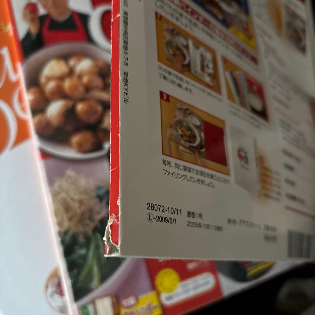 デアゴスティーニ　パティシエと作る　Cake &Dessert