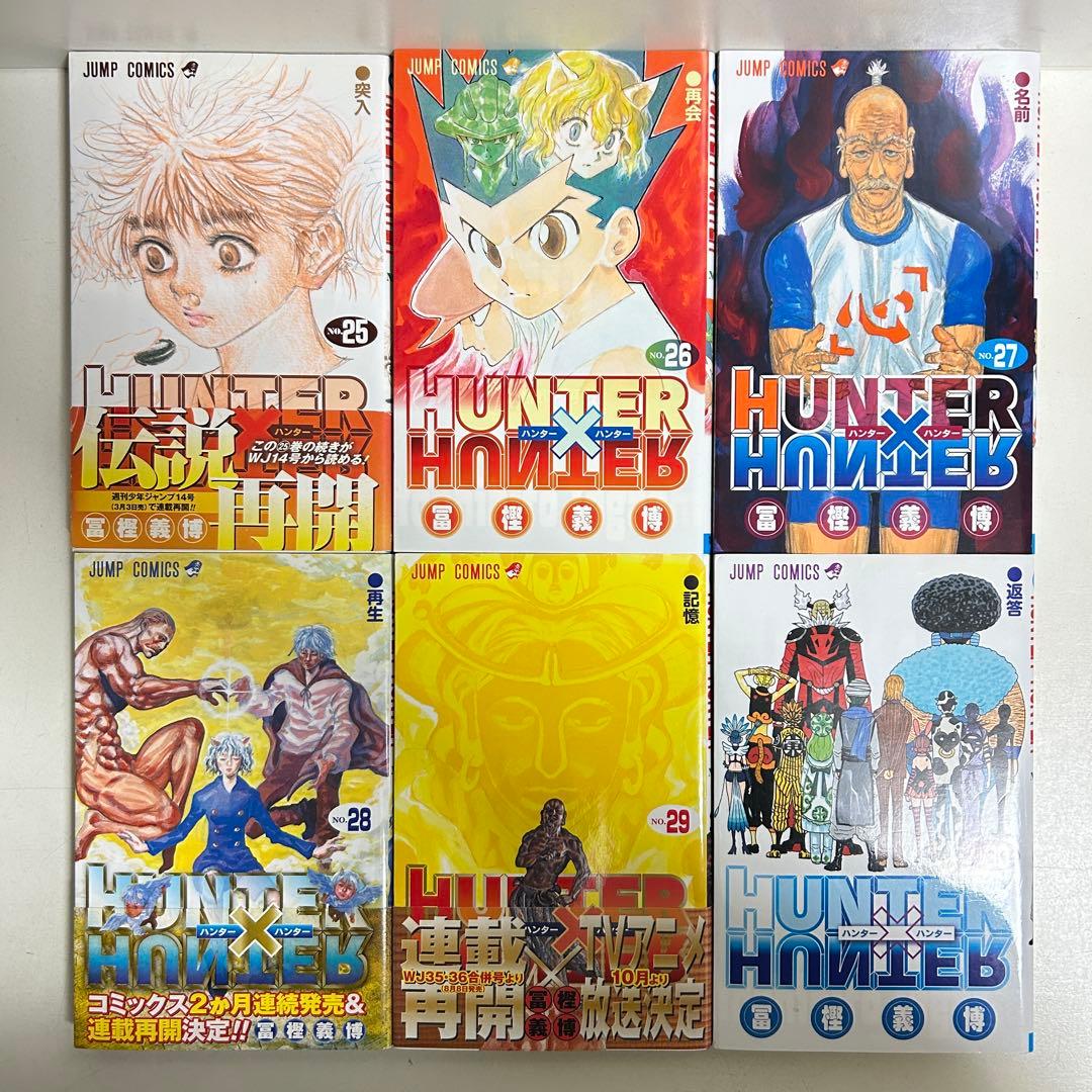 HUNTER×HUNTER ハンターハンター 1〜38巻 全巻セット まとめ売り