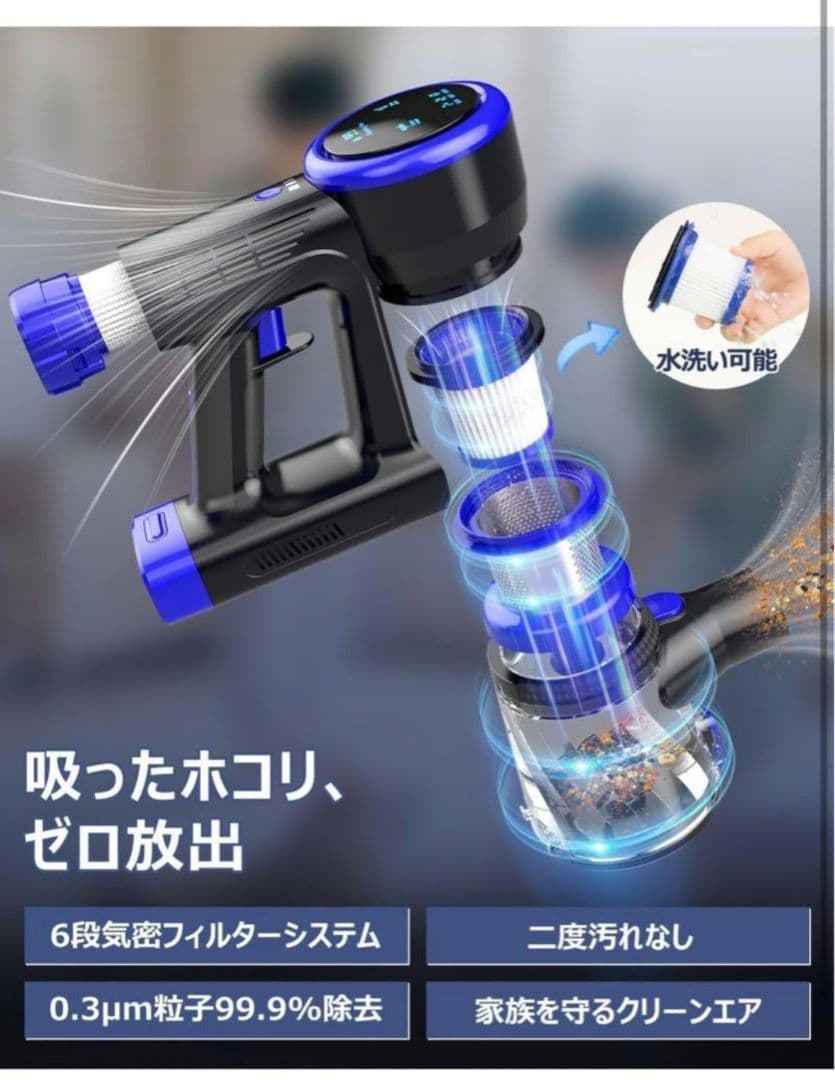 Zyvrex 掃除機 コードレス【腰痛ゼロフレックスネック設計】45kPa