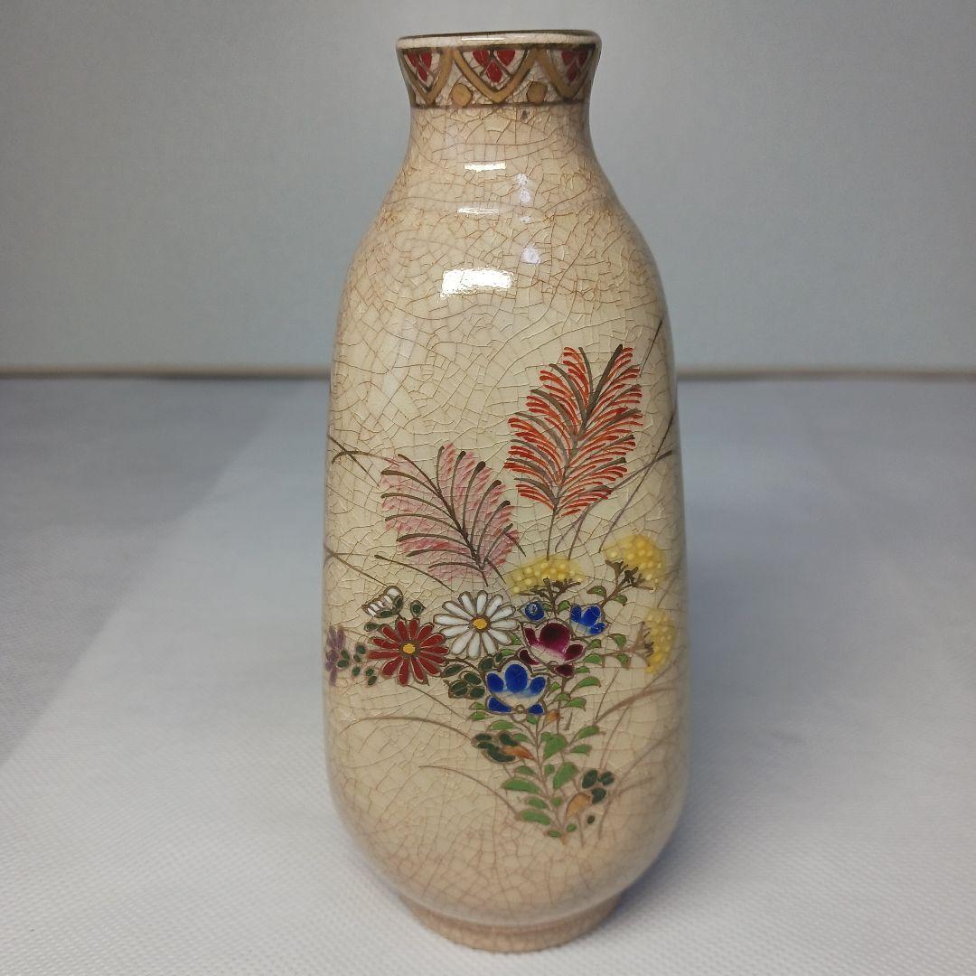 薩摩焼 酒器(十四代沈壽官) (草花文抹酒器) 2ヶセット 箱なし