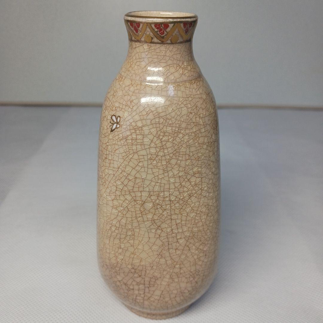 薩摩焼 酒器(十四代沈壽官) (草花文抹酒器) 2ヶセット 箱なし