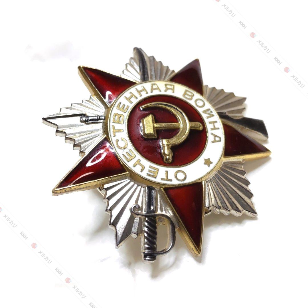 ソ連軍 徽章 ㊼