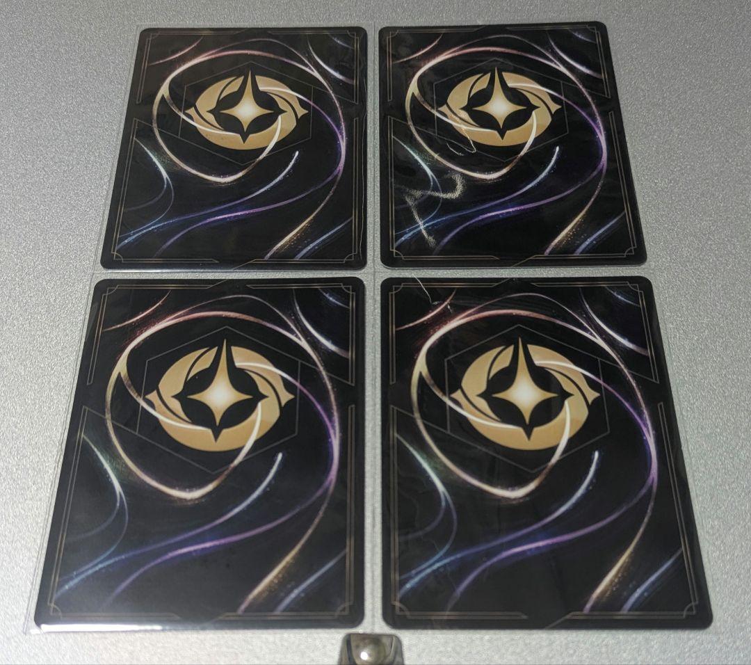 ディズニーロルカナ　ラプンツェル　4枚　レジェンダリー