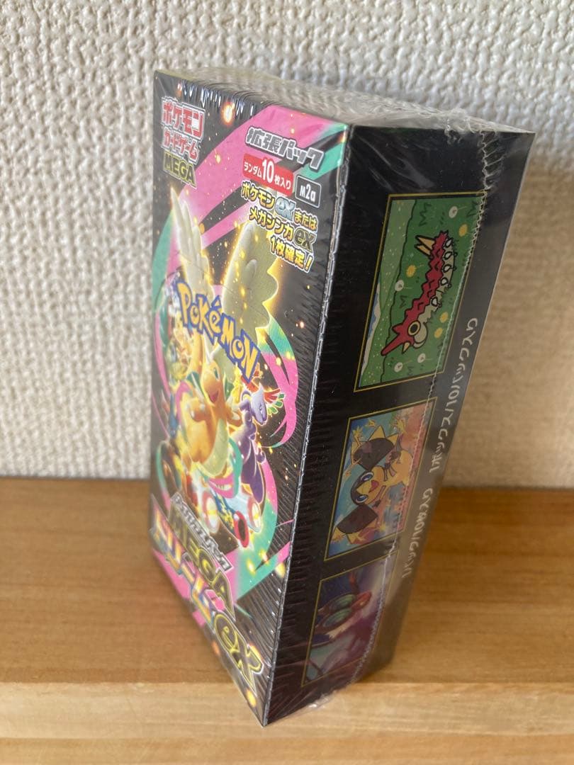 シュリンク付き！ポケモンカード BOX ハイクラスパック MEGAドリームex