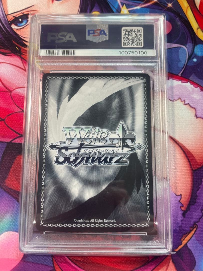 ヴァイスシュヴァルツ アズールレーン ユニコーン PSA10 SP サイン