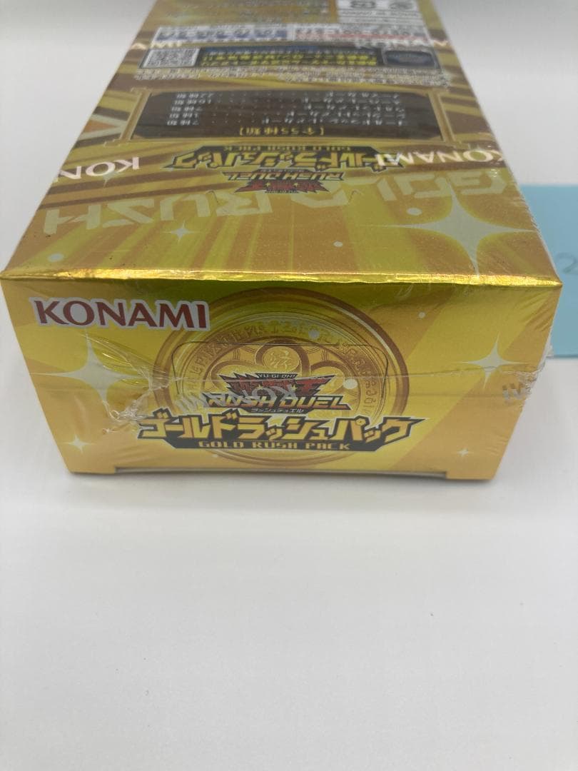 遊戯王ラッシュデュエル ゴールドラッシュパック 未開封BOX - メルカリ
