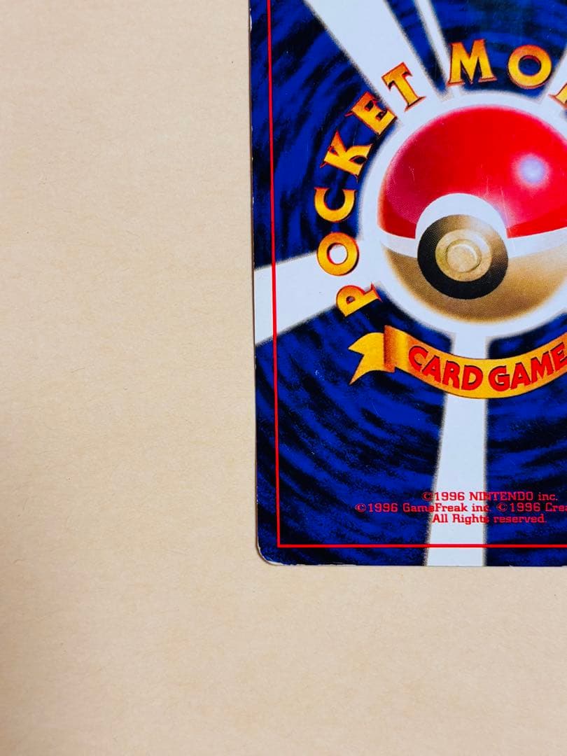 ポケモンカード　旧裏　ミューツー・ライチュー