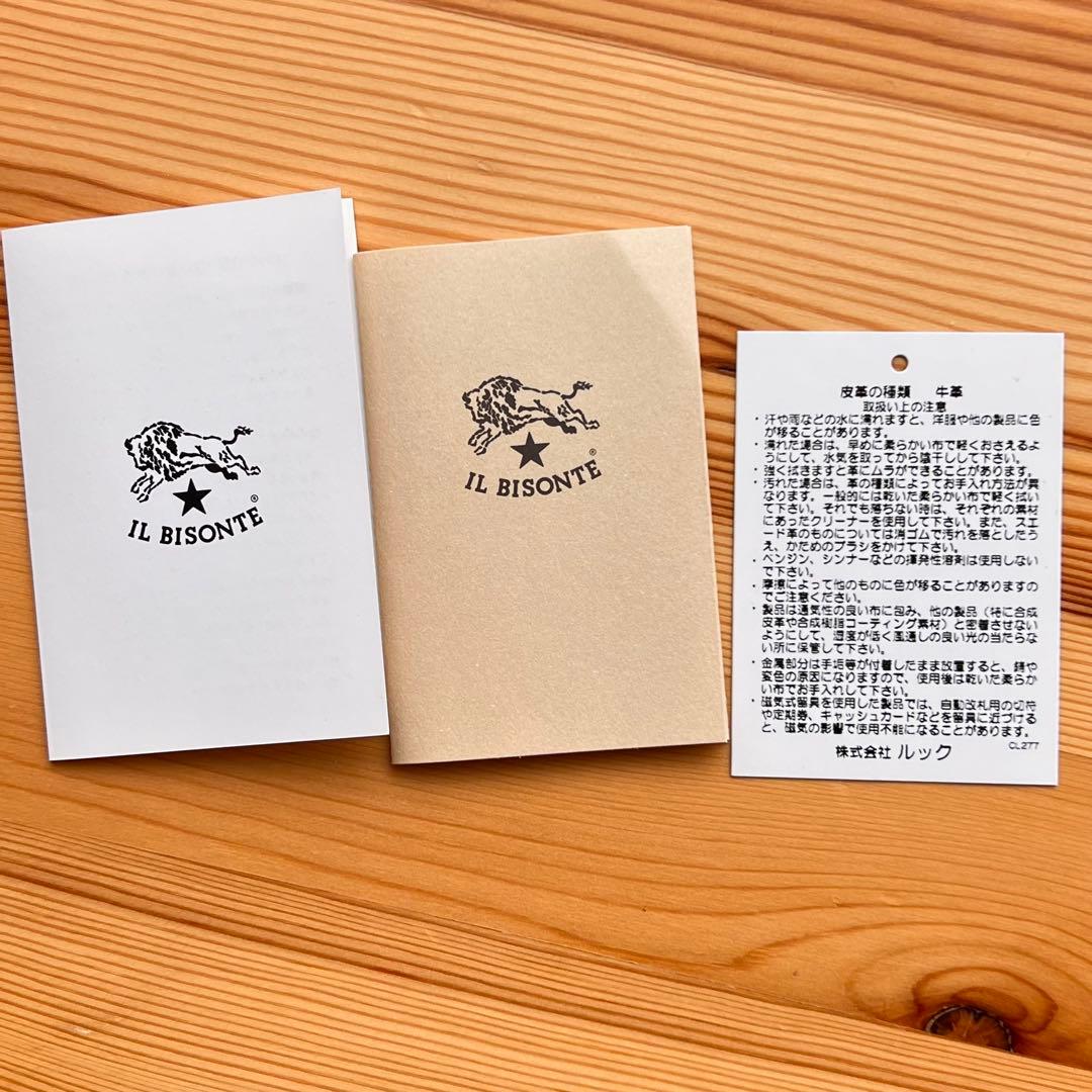 新品 イルビゾンテ ペンケース オレンジ 購入証明書 保存袋付き