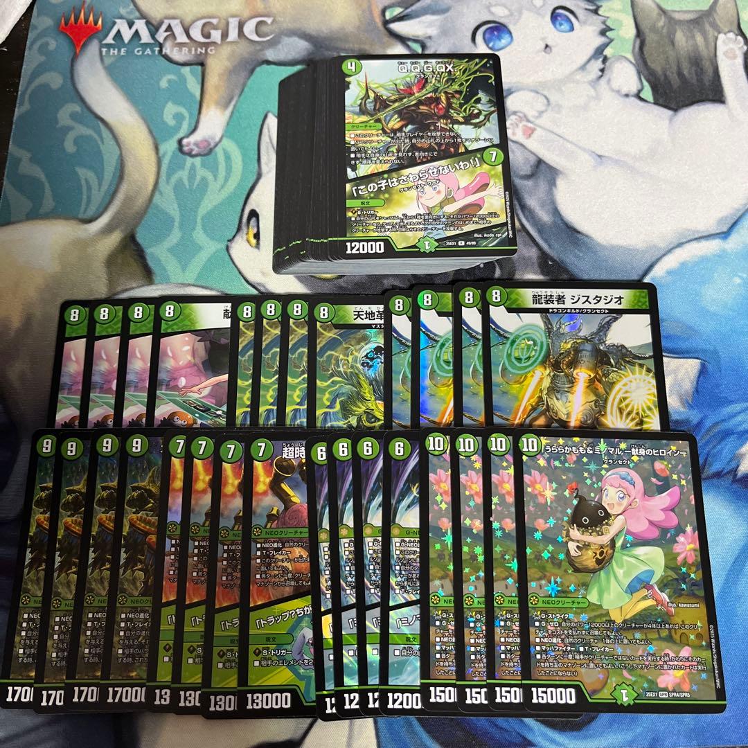 うららかもも 緑単キャベッジ デッキパーツ 76枚セット SR以下4コン