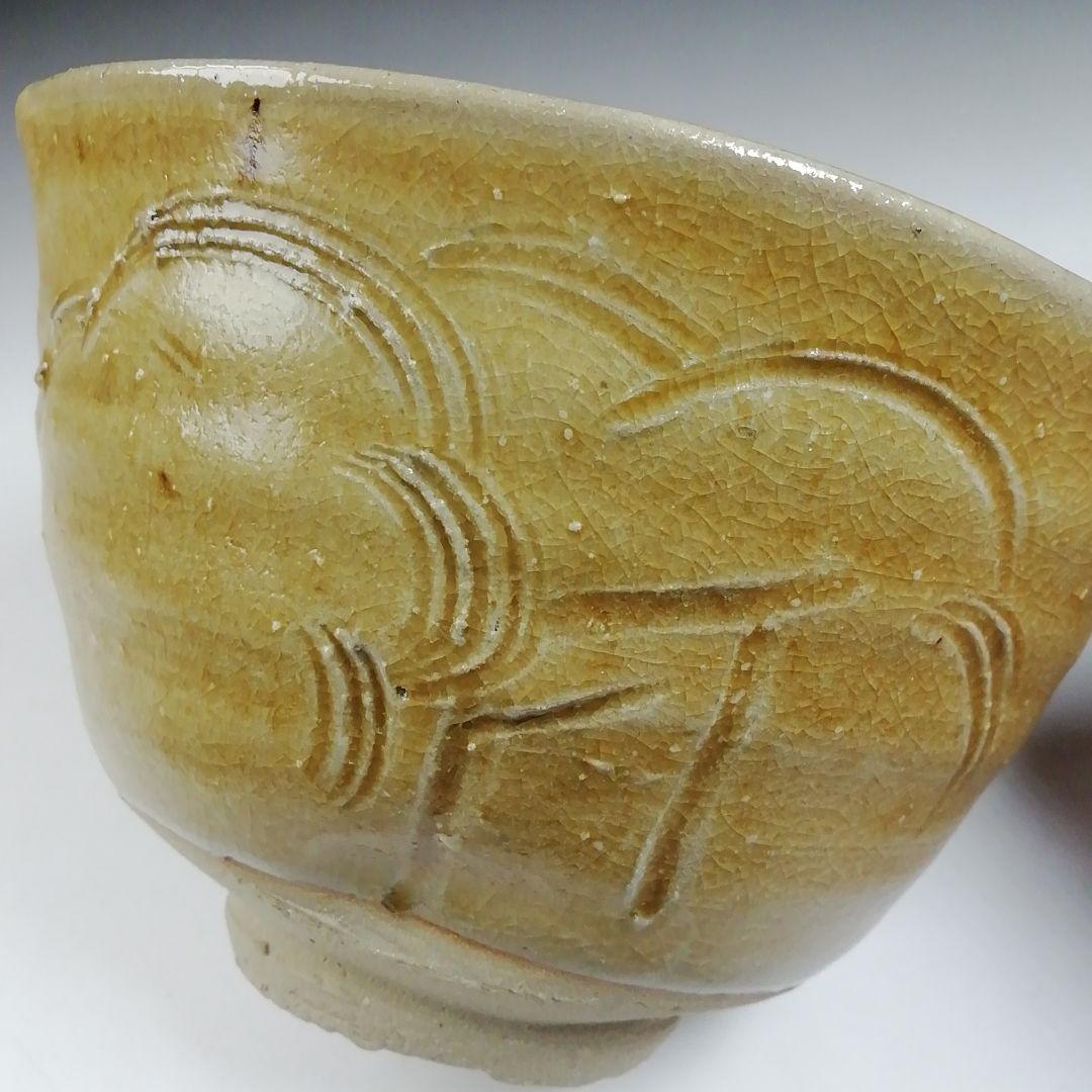 T699 茶碗 『御題 森』『福海窯 水野鉐一 作』 共箱 抹茶碗 茶道具