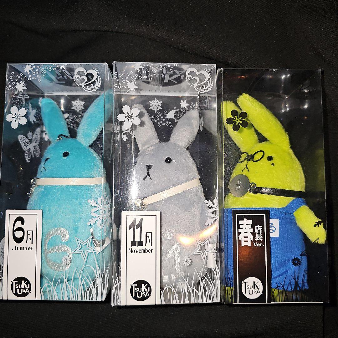 抜き取りなし】mofusand ハッピーバッグ2026-正規通販