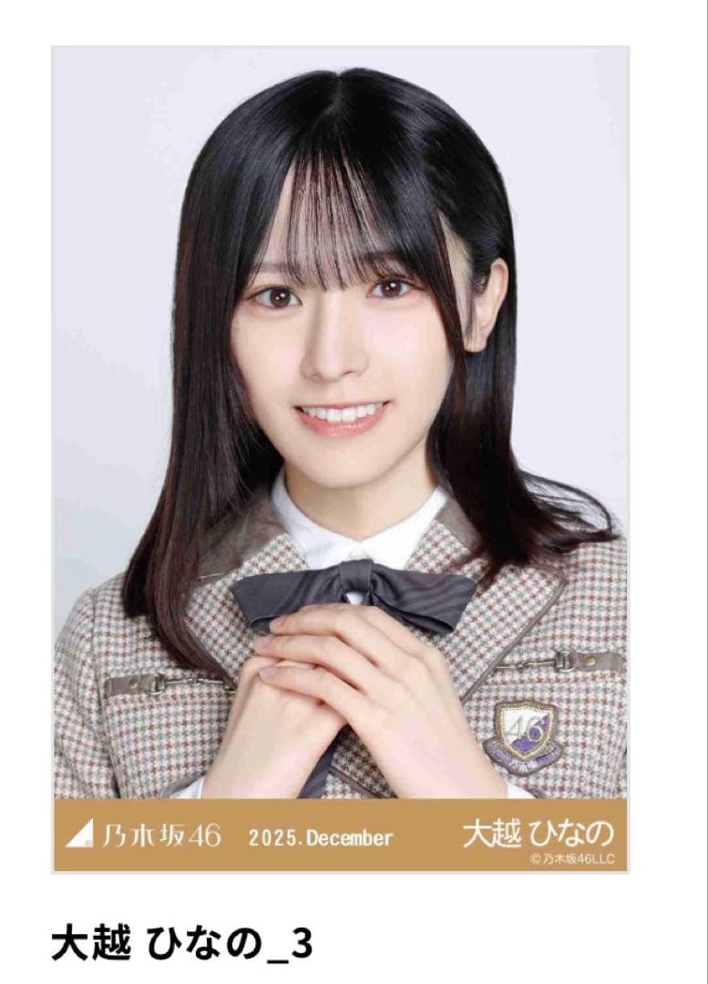 乃木坂46乃木コレ生 写真 40th制服 大越ひなのノーマル - メルカリ
