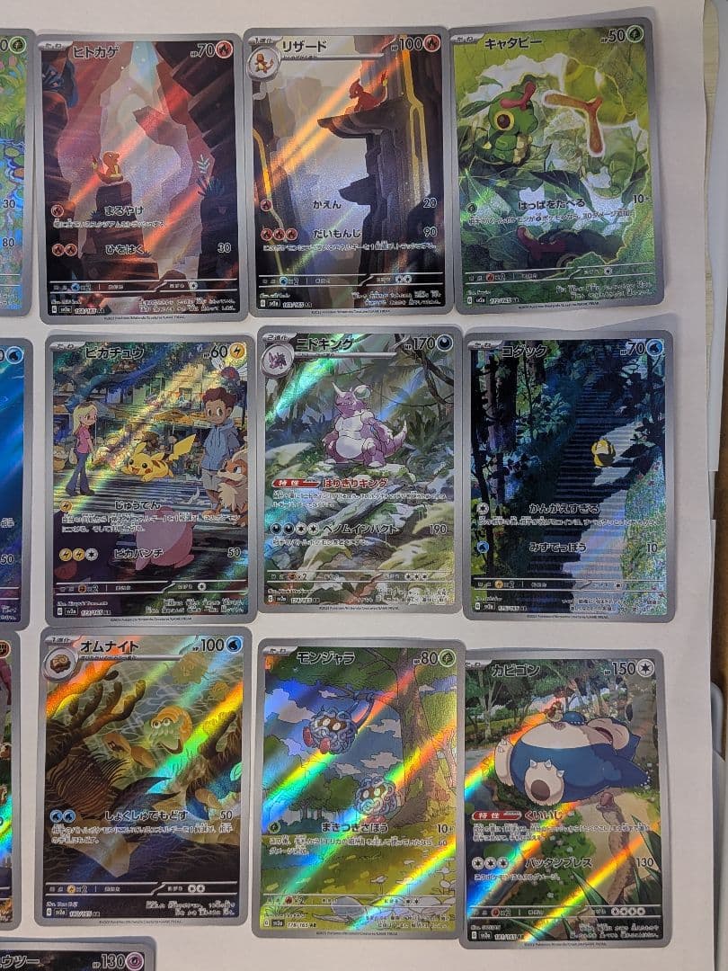 ポケモンカード 151収録　AR　17枚　まとめ売り