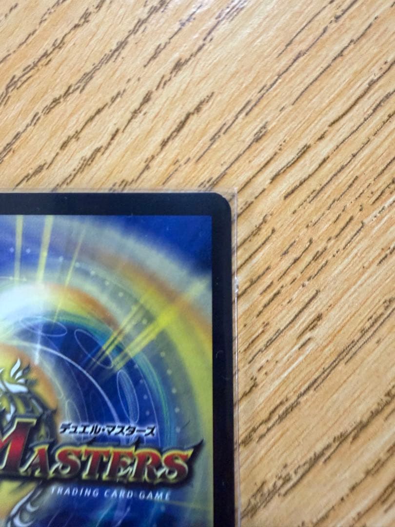 デュエルマスターズ 超神龍バイラス・ゲイル　英語版