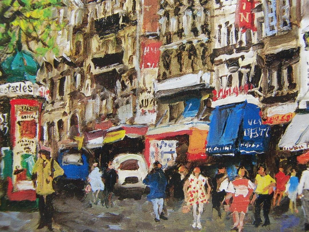 児玉 幸雄、「パリー風景」、希少画集・額装画、日本製・新品額縁にて額装致します