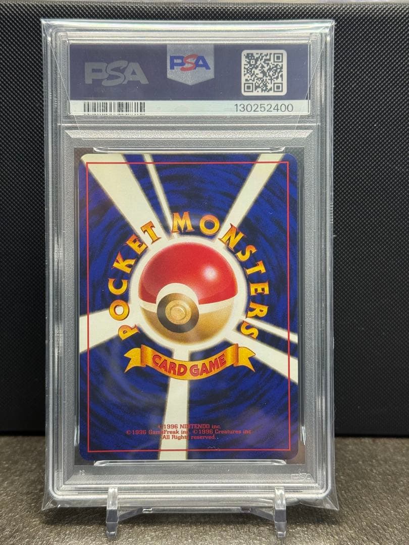 【PSA9】サンダー LV40 旧裏 ホロ サンダーストーム 化石の秘密