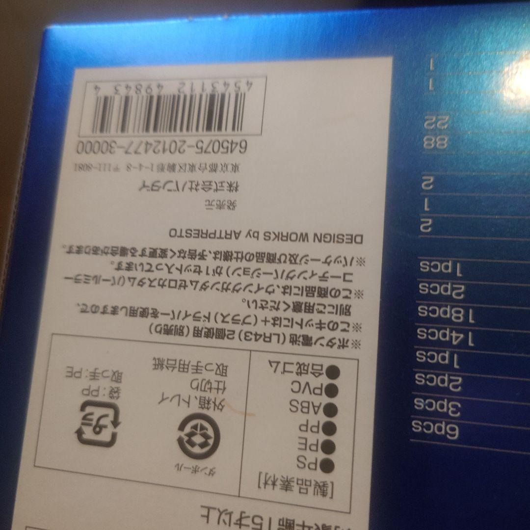 W.GUNDAM ZeroCustom パールミラーコーティング