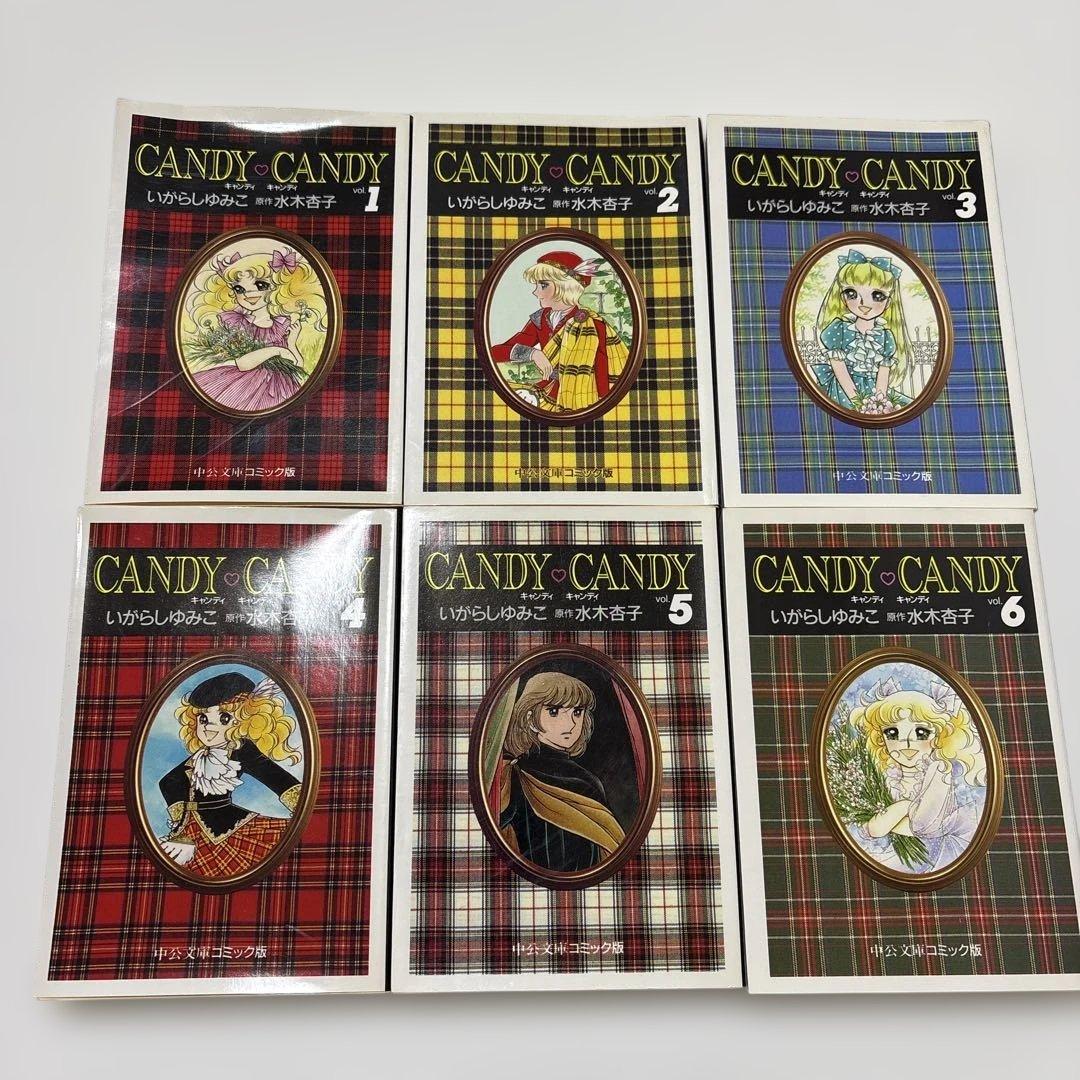 キャンディ♡キャンディ 全6巻セット - メルカリ