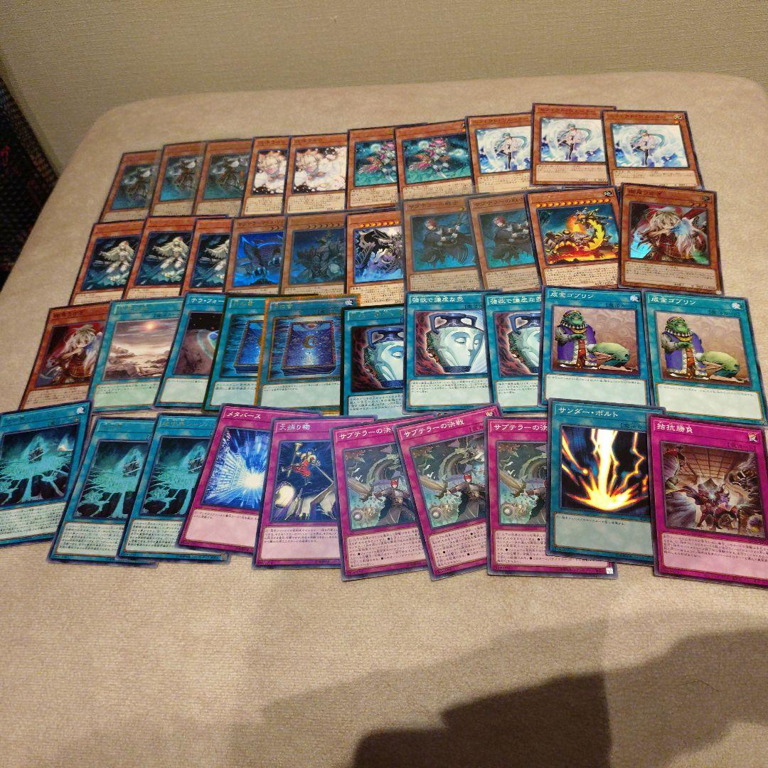 遊戯王　まとめ売り　STAMP　EDITION　イグニスターサブテラー4種デッキ