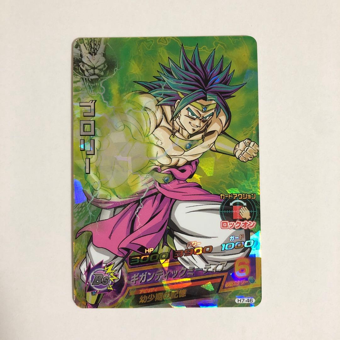 ジュン様 リクエスト 10点 まとめ商品