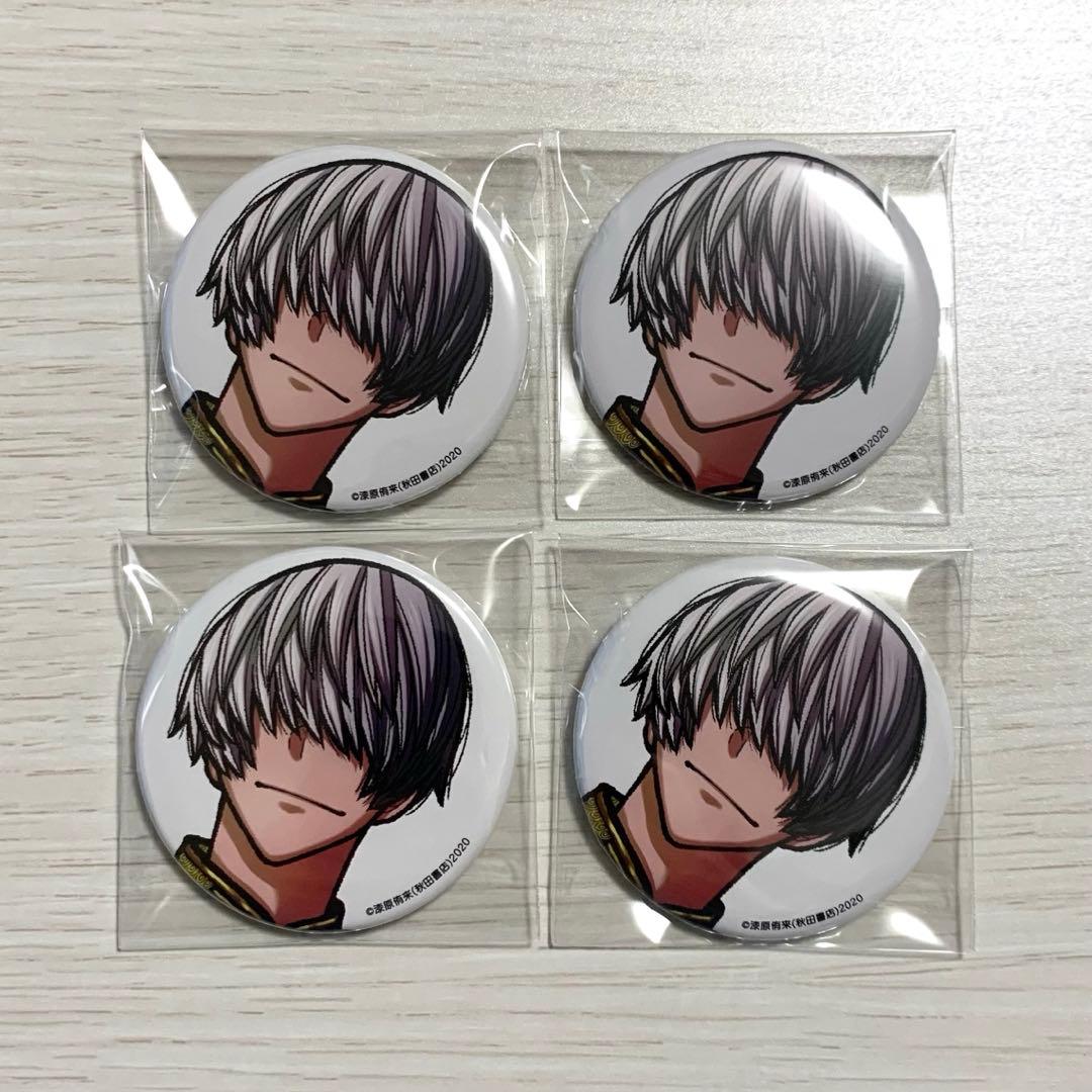 桃源暗鬼 コミケ C107 缶バッジ 猫咲波久礼 - メルカリ