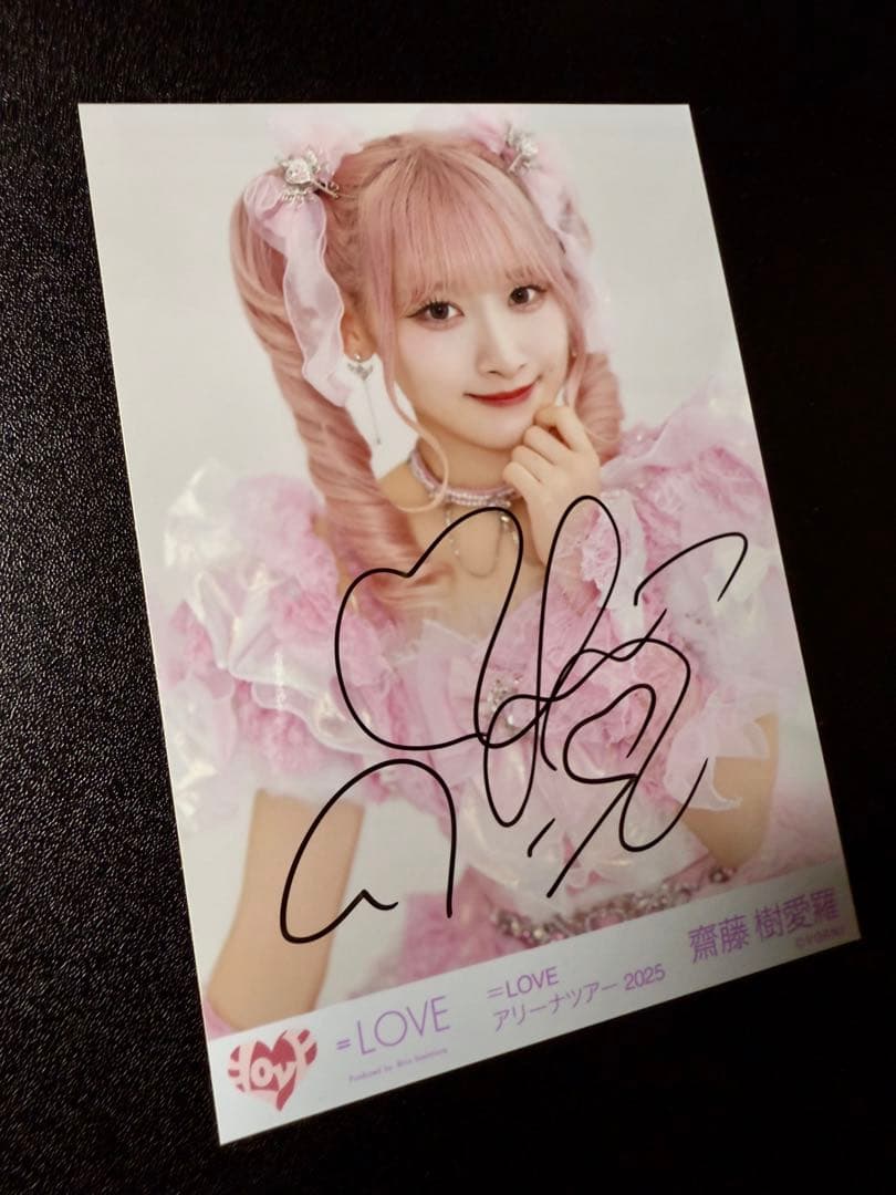 LOVE アリーナツアー2025 齋藤樹愛羅 直筆 生写真 チュウ