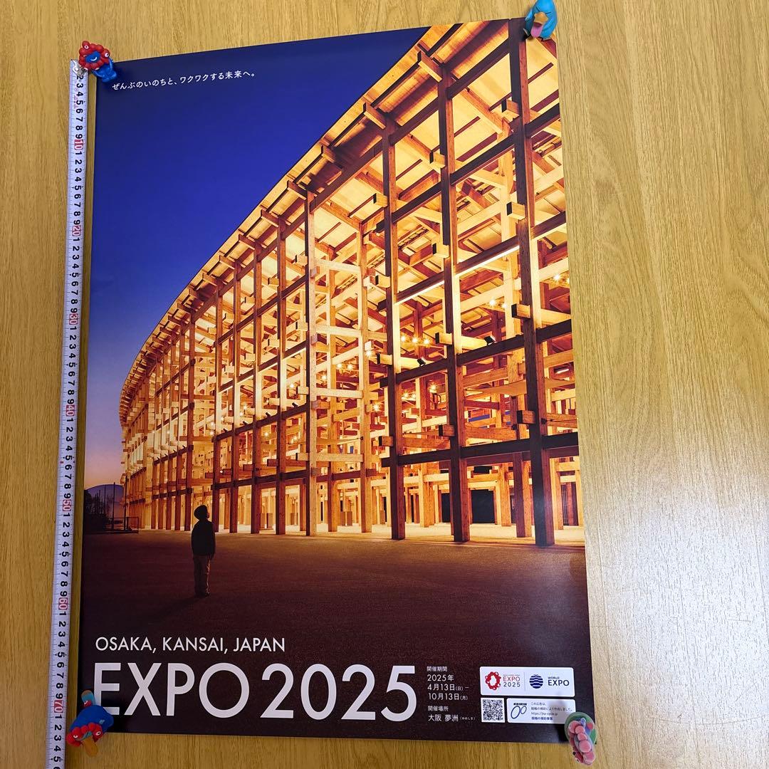 EXPO 2025 大阪•関西万博 大屋根リング＆ミャクミャクポスター　B2各1 大阪万博 大屋根リング 大阪EXPO 2025 ポスター ⠀ ／ #大阪関西万博
