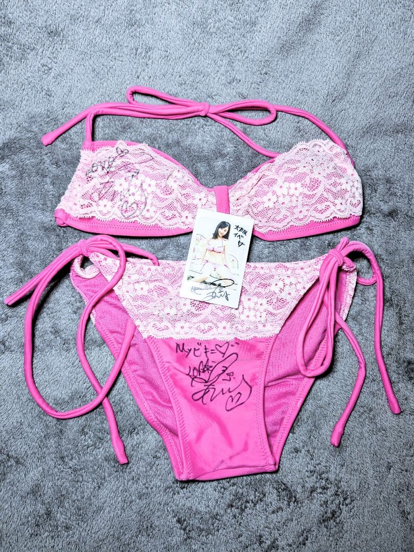 杉原杏璃 私物水着&チェキ 水着上下とチェキに直筆サイン入り 非売品