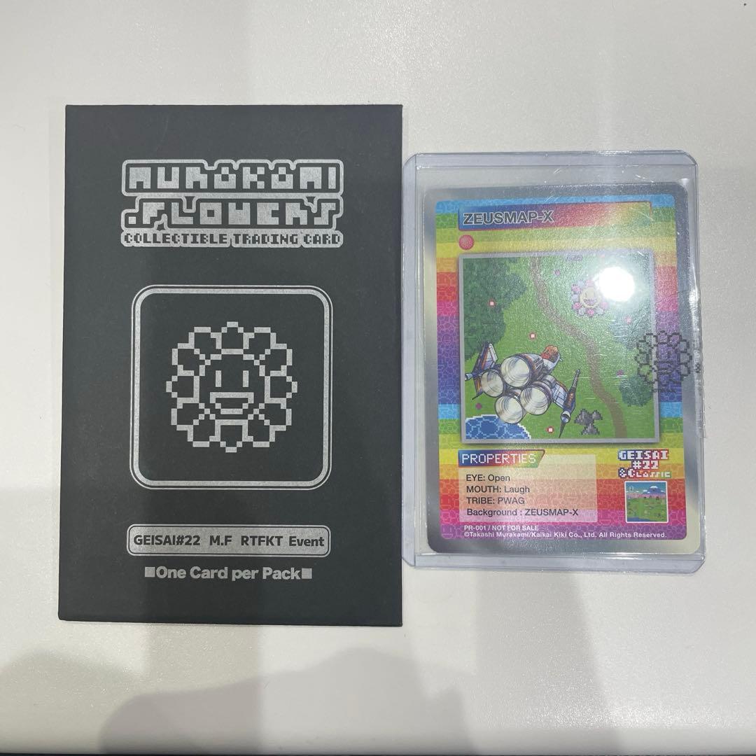 プロモ　GEISAI　PSA10　108フラワーズ　村上隆　ZEUSMAP-X