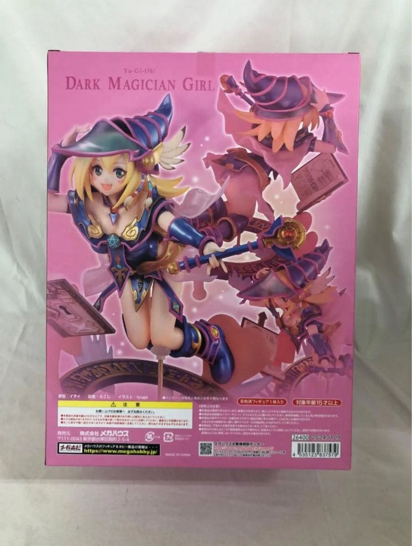 ART WORKS MONSTERS ブラック・マジシャン・ガール フィギュア