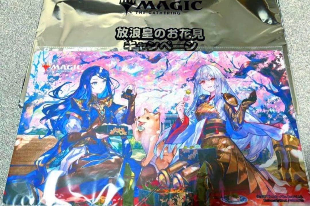 マジック：ザ・ギャザリング 放浪皇のお花見キャンペーン　ナーセット&放浪皇 公式 MTG 放浪皇のお花見キャンペーン 放浪皇＆ナーセットVer. プレイ