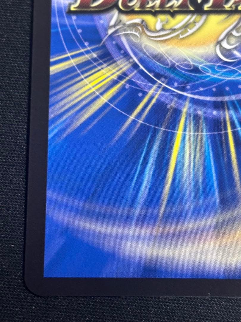 デュエマ ブルーインパルス 真実を見極めよ、ジョニー 金トレジャー