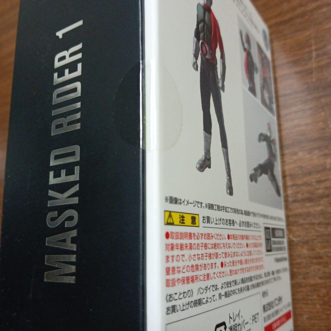 真骨彫 仮面ライダー新1号
