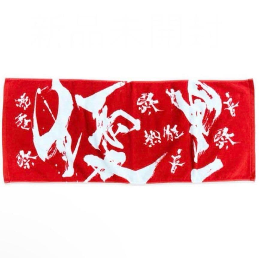 優里 ダイナミックロゴタオル 優里 初期レア ダイナミックロゴタオル