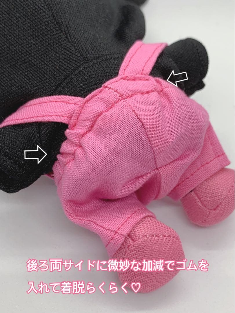 チルぬい　オーダーページ　ねずみさんパーカー＆選べるサロペットMan