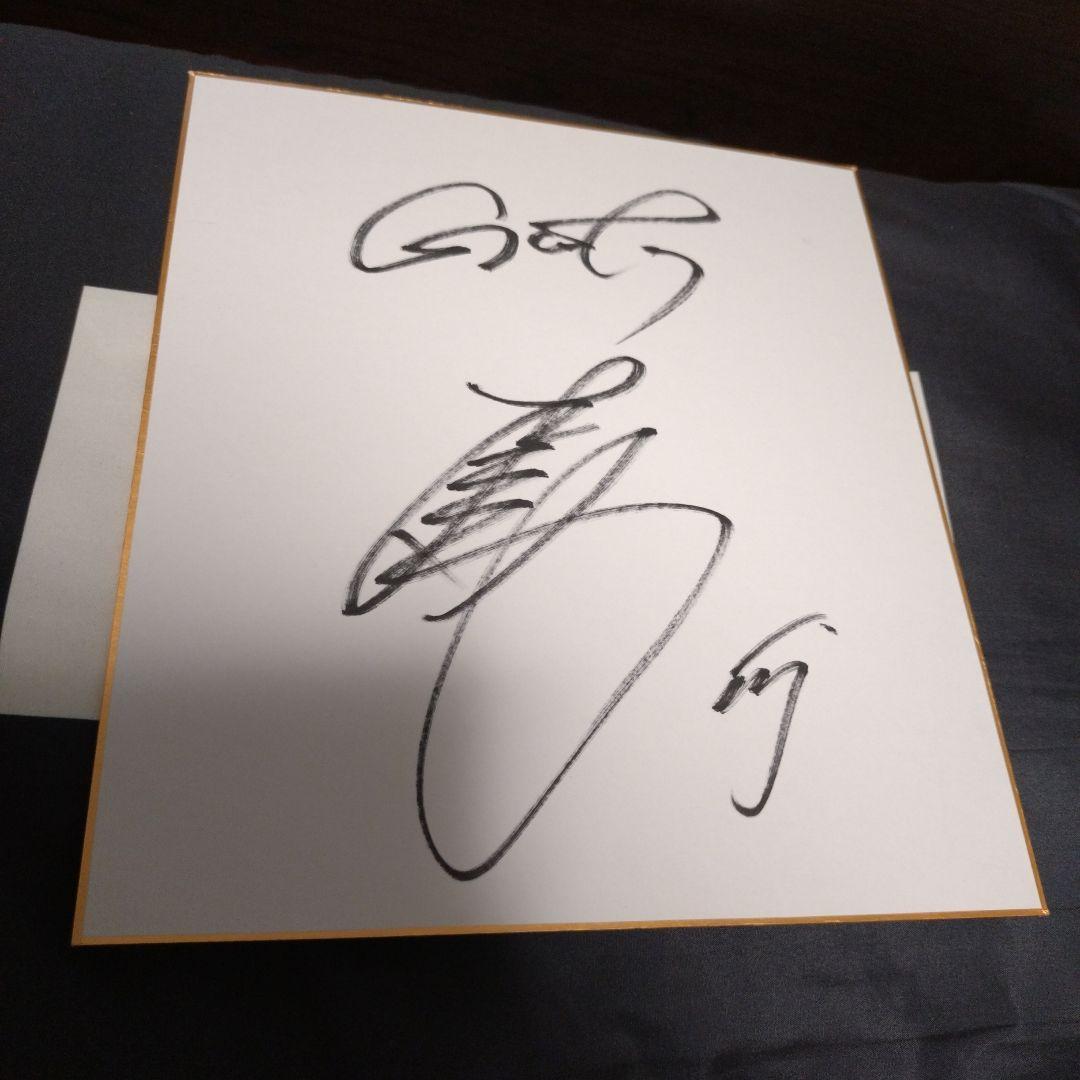 巨人大勢選手サイン色紙 - メルカリ