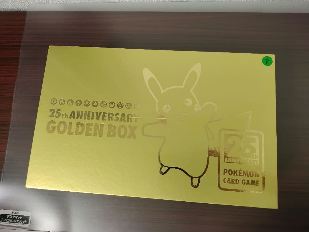 ブラッキー25th psa10 ゴールデンボックスポケモンカード
