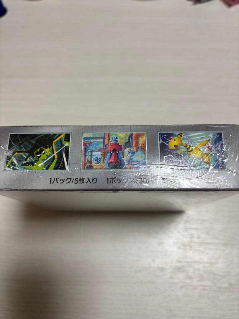 【新品未開封】ポケモンカード　Box ロケット団の栄光　シュリンク付き