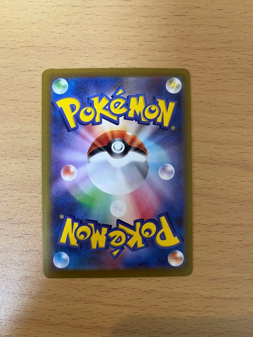 ポケモンカードゲーム　ムニキスゼロ　ニャースex SAR