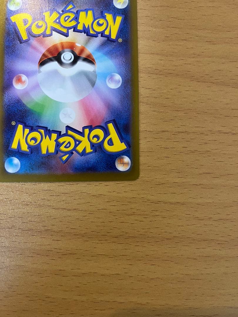 ポケモンカードゲーム　ムニキスゼロ　ニャースex SAR